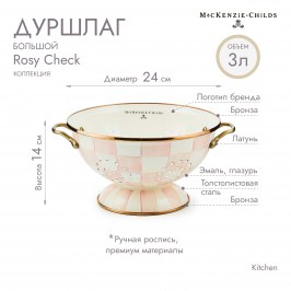 ДУРШЛАГ БОЛЬШОЙ rosy check 89239-740